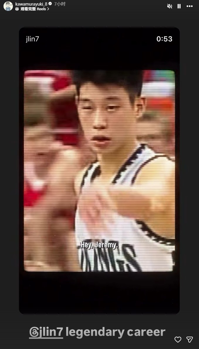 九游娱乐赞助不莱梅-亚裔控卫的巅峰标杆！河村勇辉社交媒体盛赞林书豪：非凡的职业征程